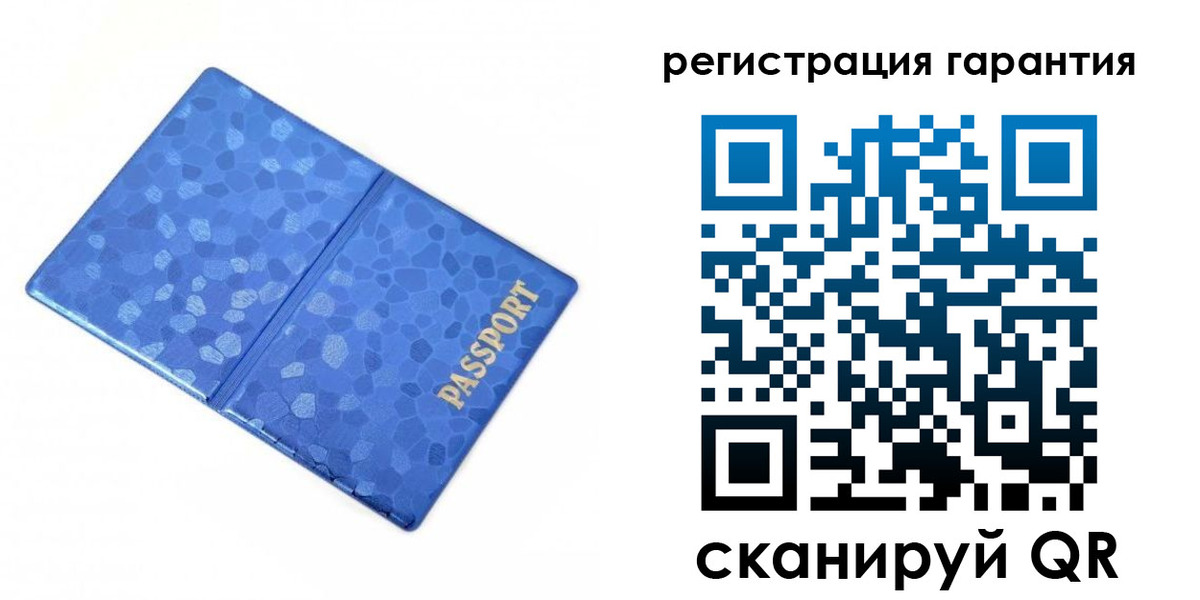 временная регистрация 2025 в Балашихе